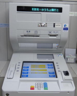 cEdMU֏Ɖ䂤ATM