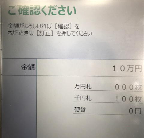 䂤ATM1000~D100o@