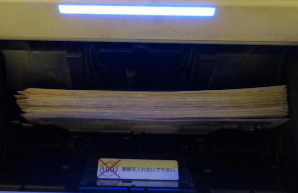 䂤ATM1000~Do@