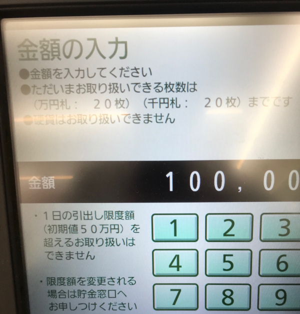 t@~}䂤ATM1000~D20o@