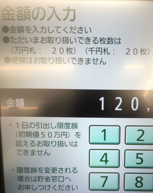 t@~}䂤ATM1000~D20o@
