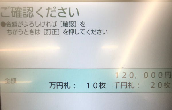 t@~}䂤ATM1000~D20o@