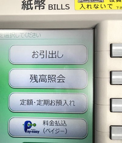 䂤ATM1000~Do@