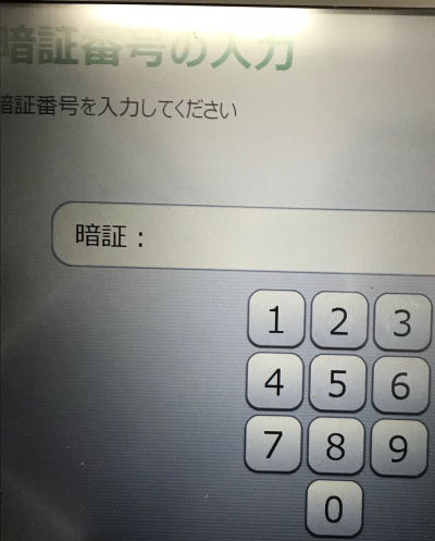䂤ATM1000~Do@