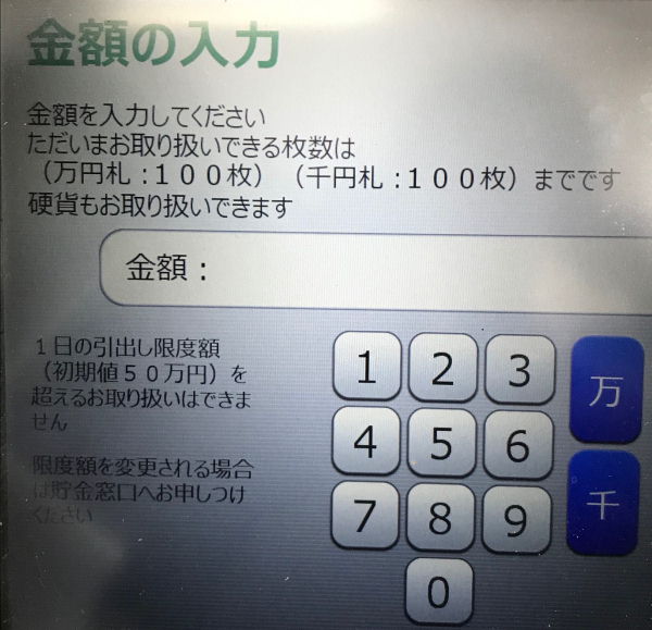 䂤ATM1000~Do@