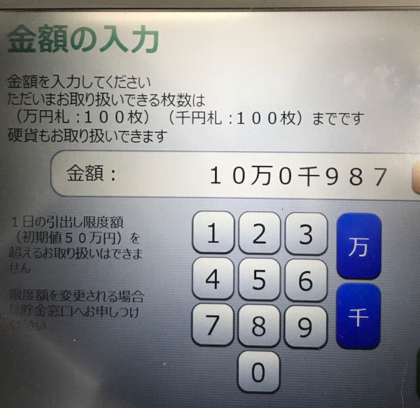 䂤ATM1000~Do@
