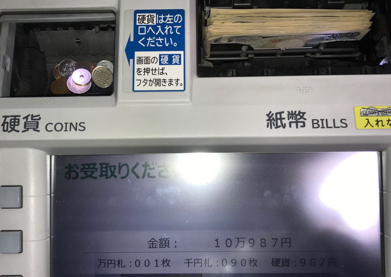 䂤ATM1000~Do@