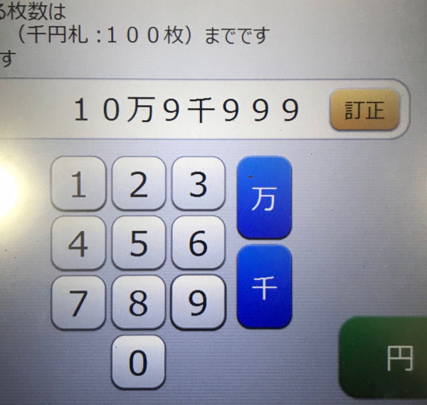 䂤ATM1000~D100o@