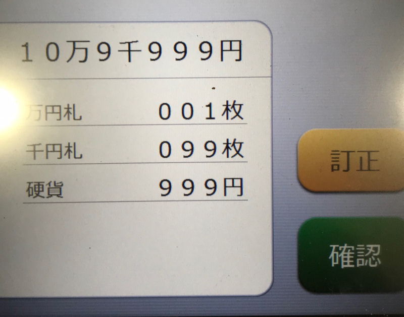䂤ATM1000~D100o@