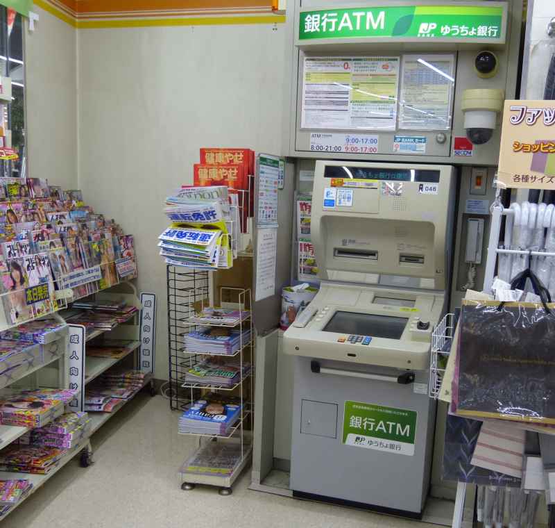 Rrjɂ䂤sATMi萔j