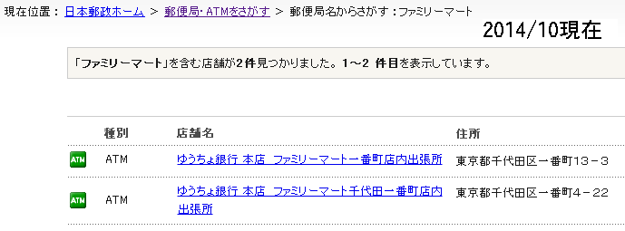 䂤ATMt@~[}[gX