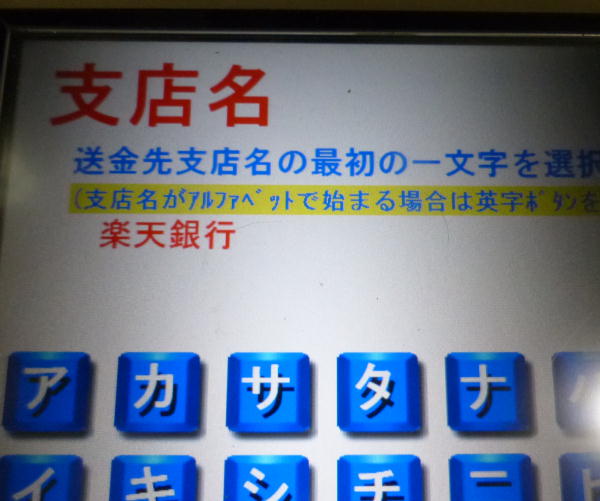 yVsɂ䂤ATMpŐU@