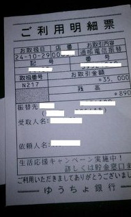 UꂽATMUT2