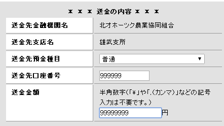 i`̎xX̎x