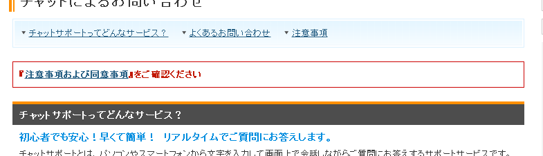 yVsɃ`bgŎ