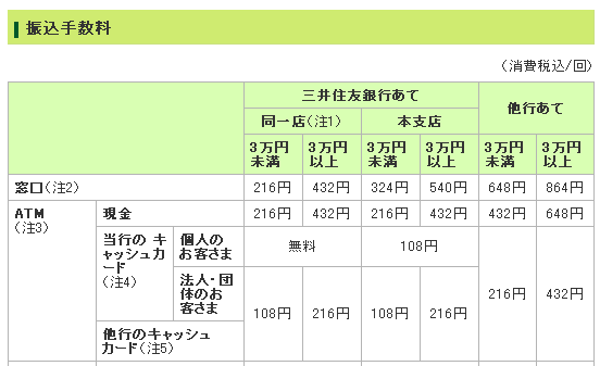 OZFsATMU萔