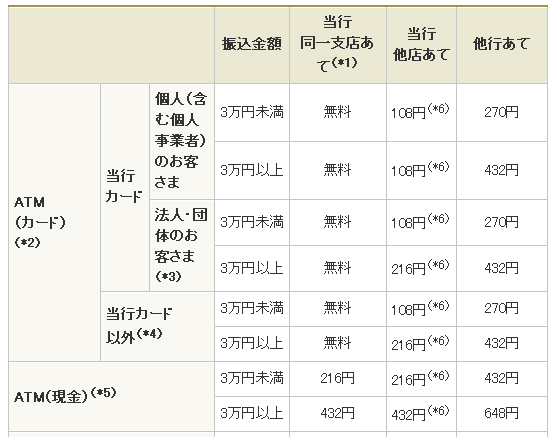 OHUFJsATMU萔