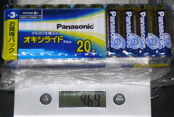 オキシライド単三電池20本パック