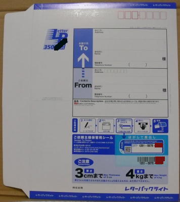 ^[pbNCgi350~j