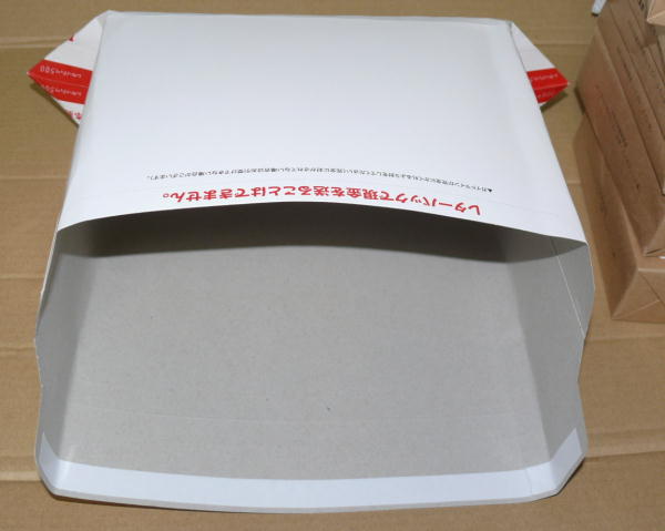 年賀葉書をレターパックプラスで送る