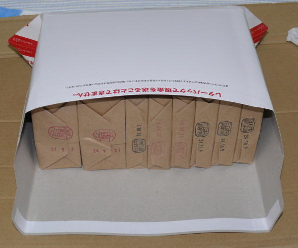 年賀葉書をレターパックプラスで送る