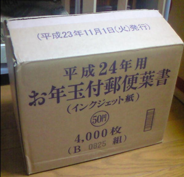 Nt䂤pbNłSOOO