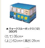 年賀葉書を箱に入れて8000枚送る