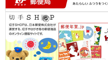 ؎SHOPŃNWbgJ[h