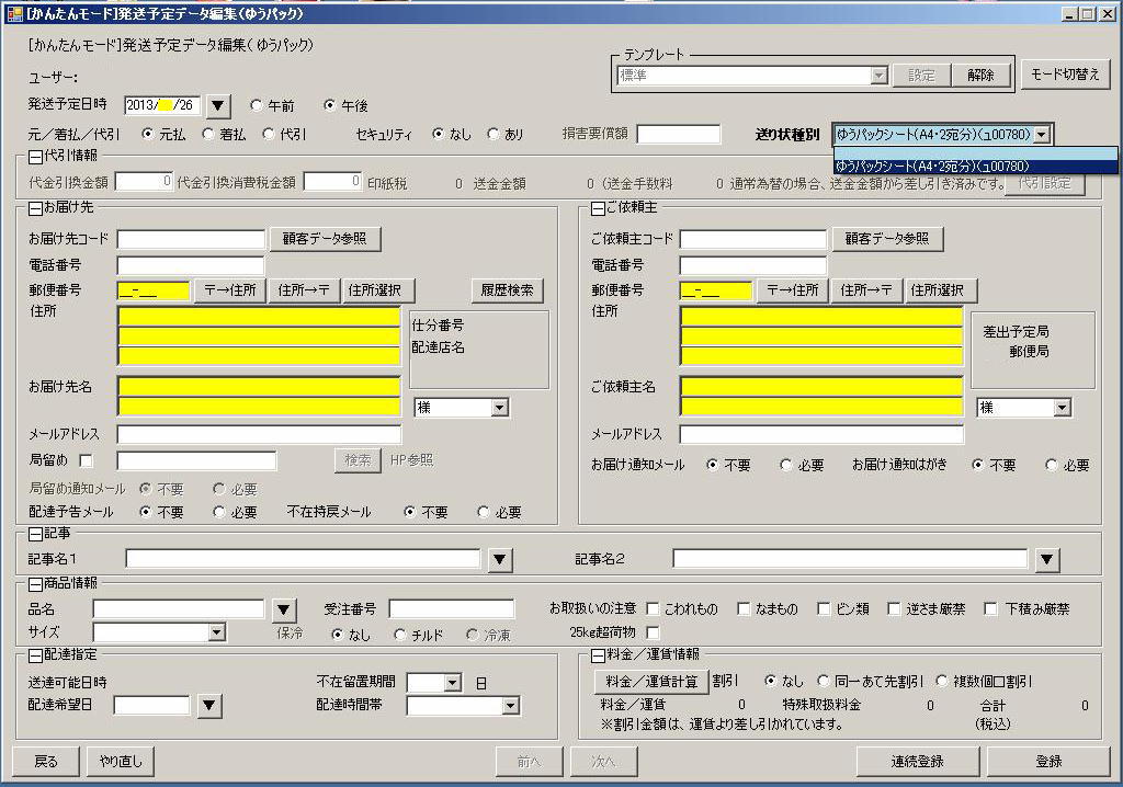 䂤pbNvgRf[^o^