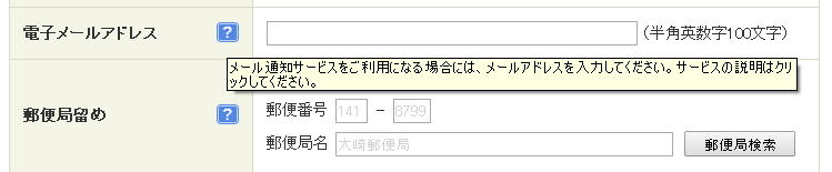 web䂤v