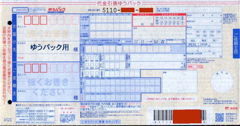 V䂤pbN`[2016N
