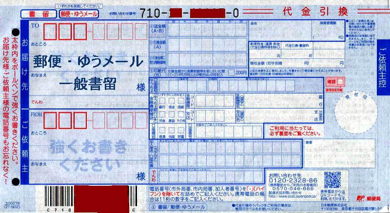 VXցE䂤[ʏ`[2016N
