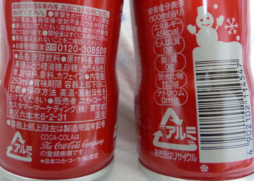 X֋ǂŔzzĂRJER[250ml