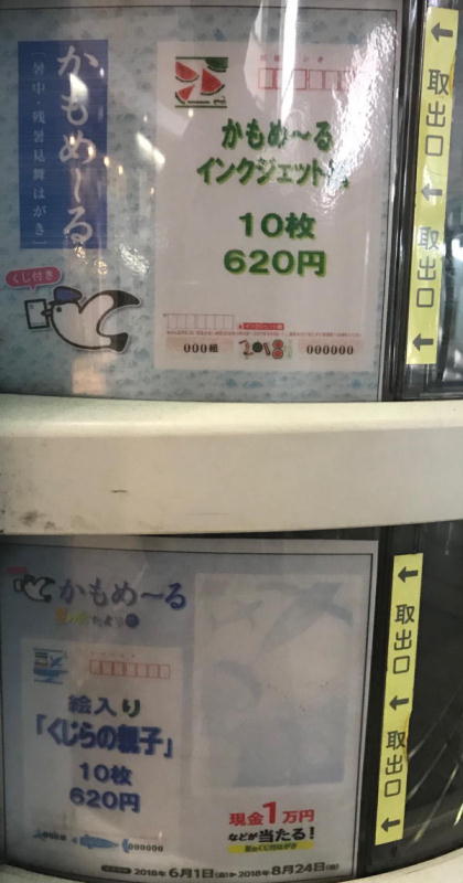 ߁[鎩̔@
