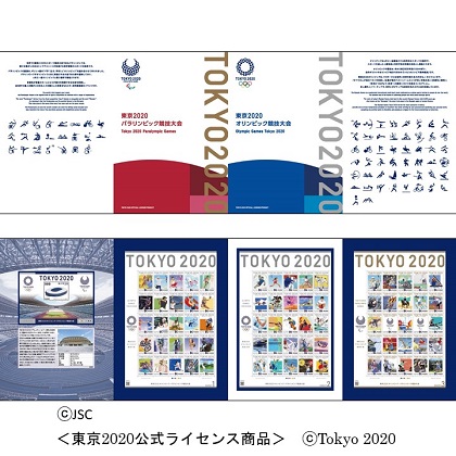 IsbN2020Aʐ؎蒠