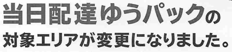 zB䂤pbN̔zBΏۃGA̕ύXisj