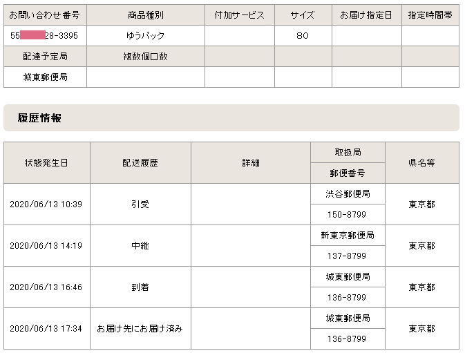 zB䂤pbNǐՃf[^