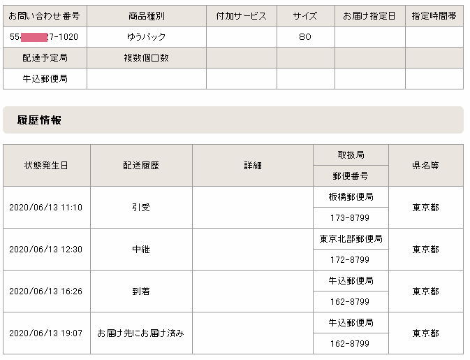 zB䂤pbNǐՃf[^