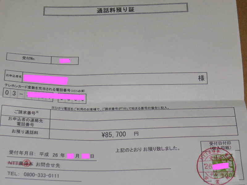 ezJ[hԕiH@uʘba؁v
