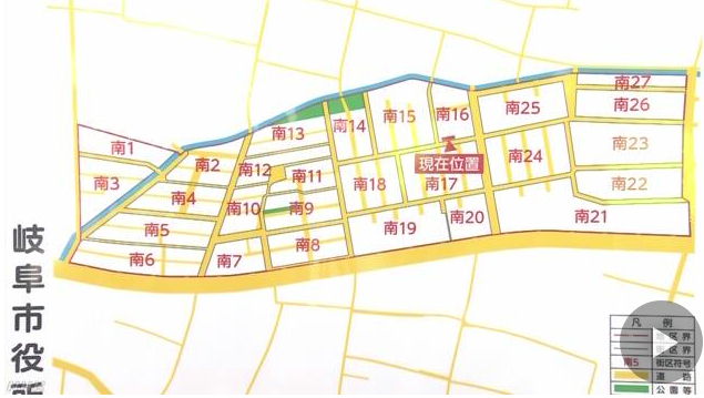 鷺山南地区の住居表示について