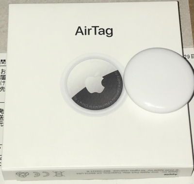 airtagで郵便GPS追跡