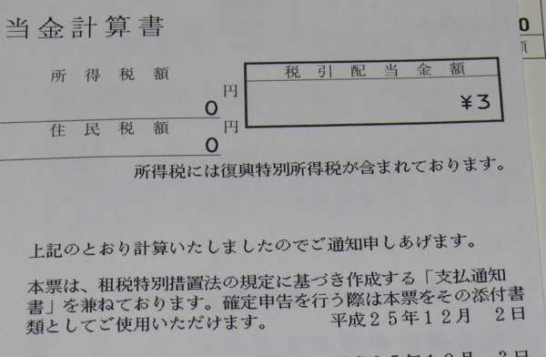 Pzʒm