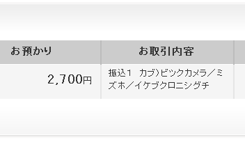 rbNDҋsU荞