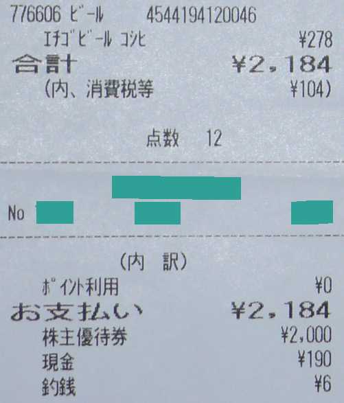 D҂̕\L̂郌V[g