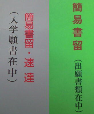ȈՏw蕕