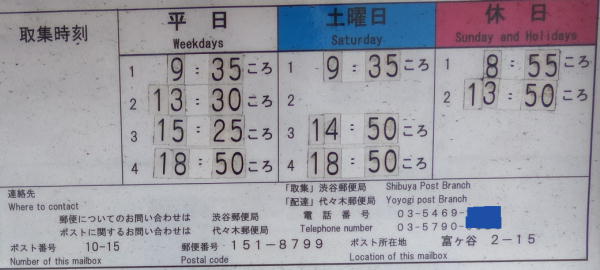 QR̗Xփ|Xg