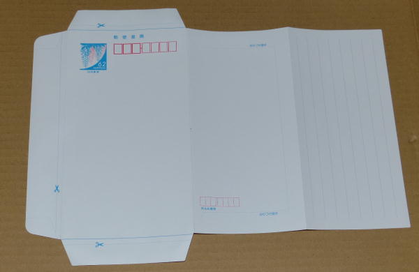 郵便書簡全体図