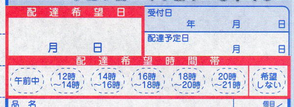 䂤pbN̔zB]ԑт̑I@
