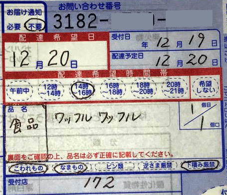 䂤pbN̑ԑт̊]ŏo