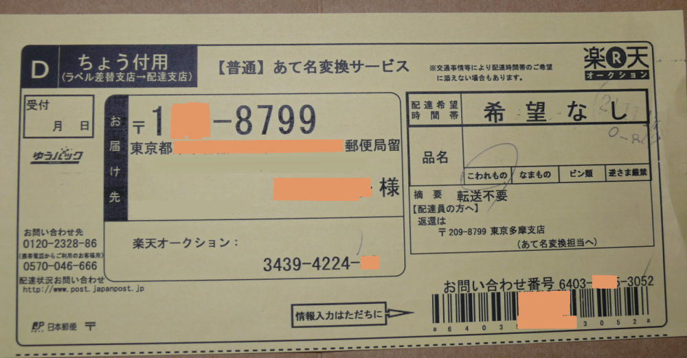 䂤pbN̕ϊ̓`[